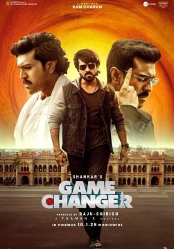 game-changer-review_b_1001251137